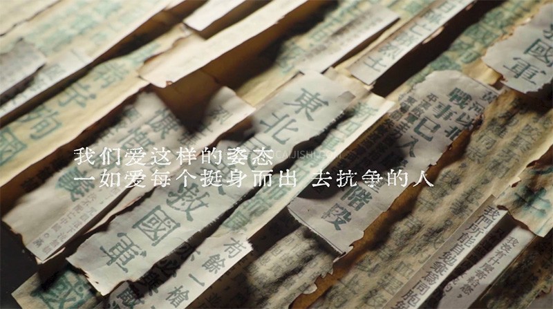 中华薪火体,免费可商用